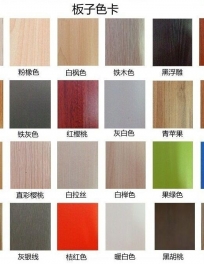 桌椅颜色s-10