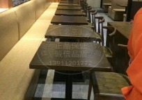 沙发和卡座s-55