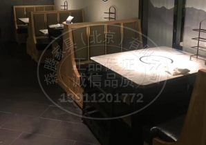 沙发和卡座s-69